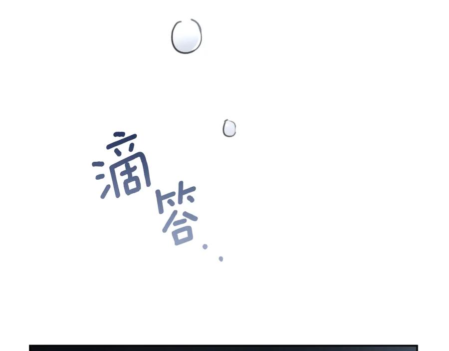 《黄金树林》第81话 被他爱的感觉如何 第184页