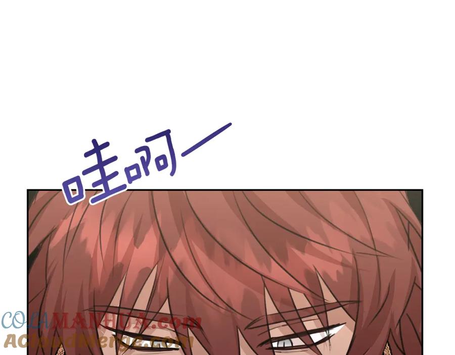 《黄金树林》第81话 被他爱的感觉如何 第65页