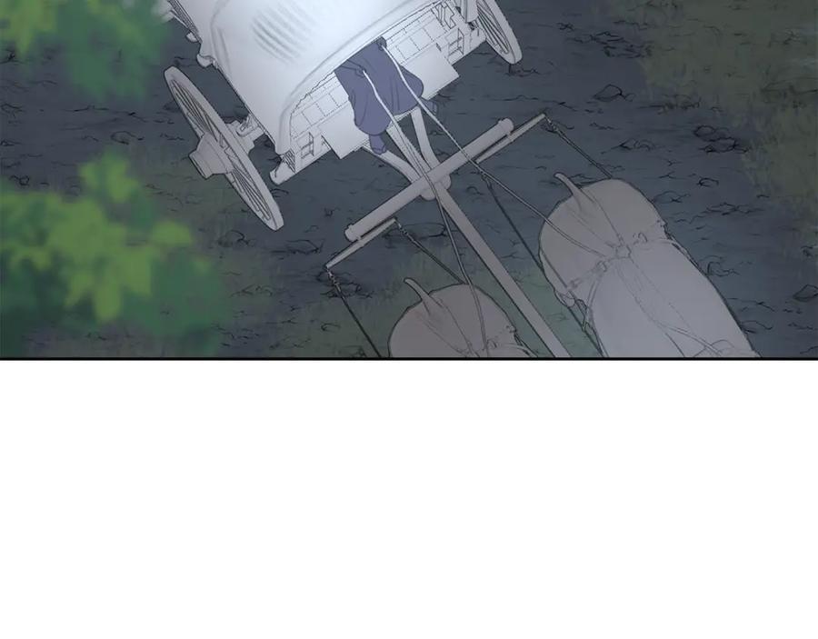 《黄金树林》第81话 被他爱的感觉如何 第139页