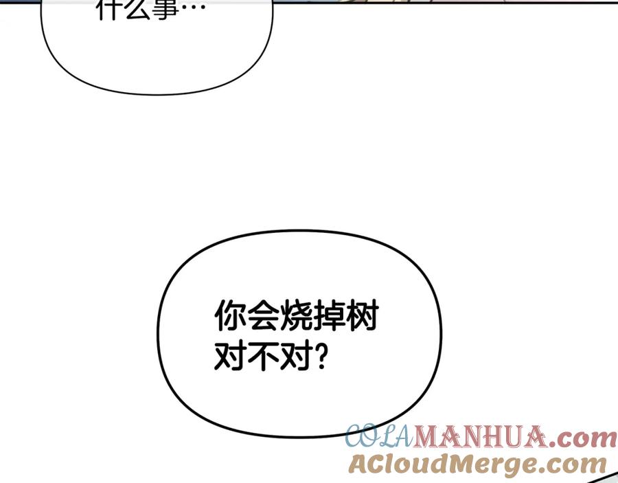 《黄金树林》第82话 她什么都知道 第117页