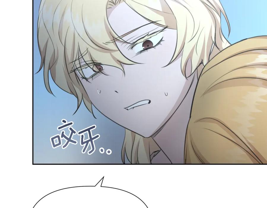 《黄金树林》第82话 她什么都知道 第54页