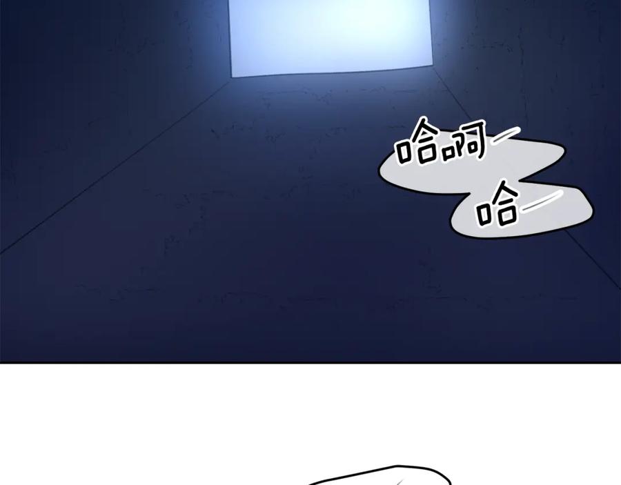 《黄金树林》第82话 她什么都知道 第214页