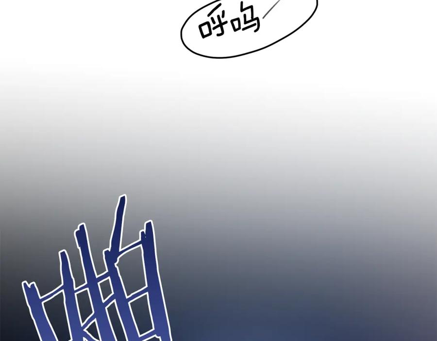 《黄金树林》第82话 她什么都知道 第215页