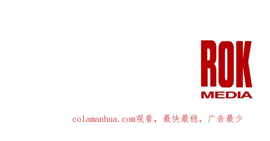 《黄金树林》第82话 她什么都知道 第228页