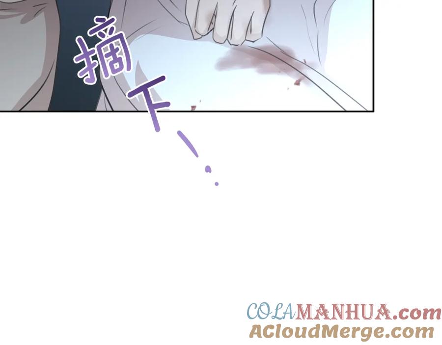 《黄金树林》第82话 她什么都知道 第145页