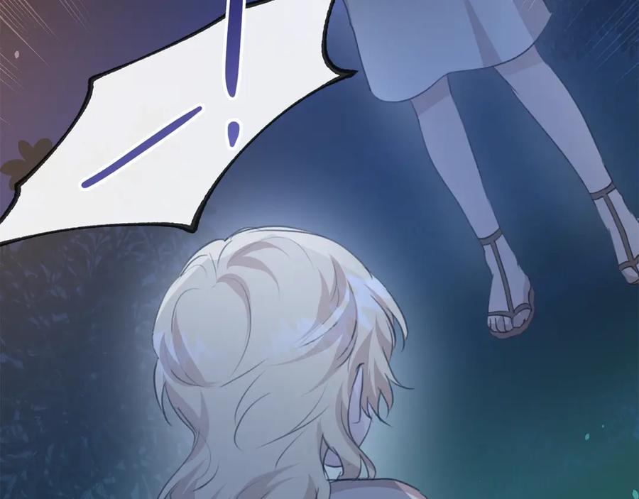 《黄金树林》第83话 地上就不会幸福吗 第2页
