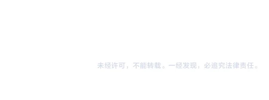 《黄金树林》第83话 地上就不会幸福吗 第216页