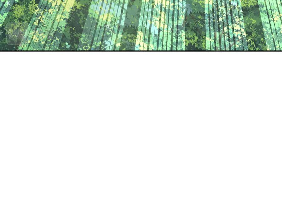 《黄金树林》第83话 地上就不会幸福吗 第198页