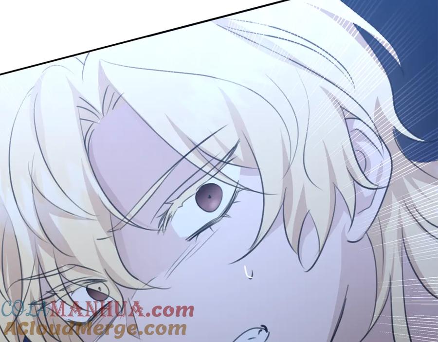 《黄金树林》第83话 地上就不会幸福吗 第5页