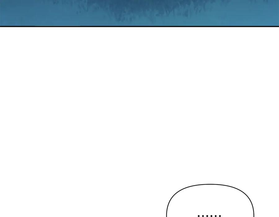 《黄金树林》第83话 地上就不会幸福吗 第15页
