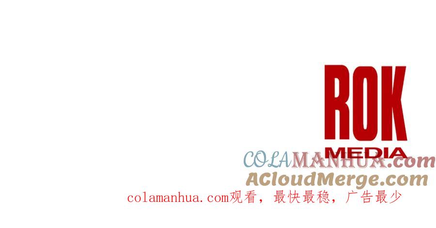 《黄金树林》第83话 地上就不会幸福吗 第217页