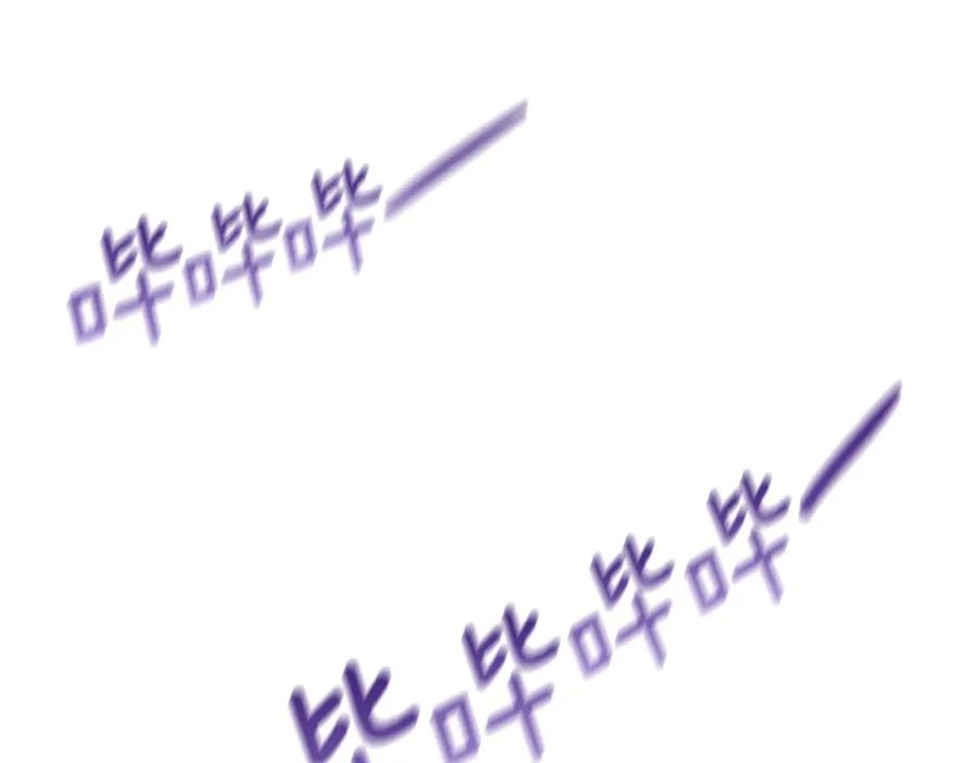 《黄金树林》第83话 地上就不会幸福吗 第190页