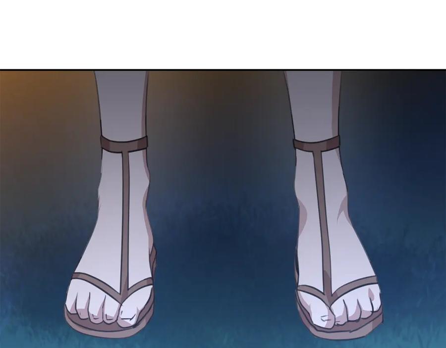 《黄金树林》第83话 地上就不会幸福吗 第14页