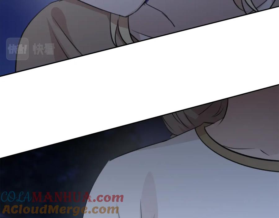 《黄金树林》第83话 地上就不会幸福吗 第17页