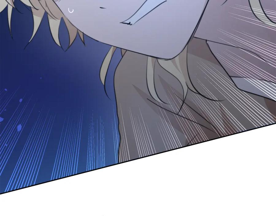 《黄金树林》第83话 地上就不会幸福吗 第6页