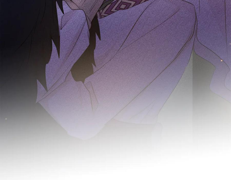 《黄金树林》第83话 地上就不会幸福吗 第95页