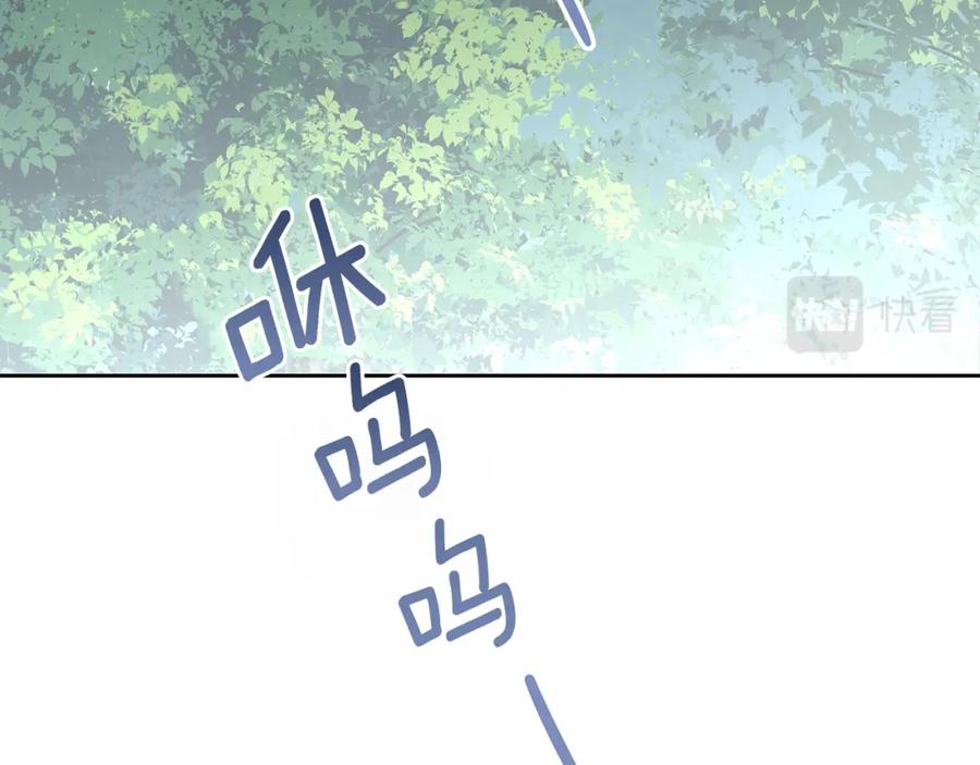 《黄金树林》第83话 地上就不会幸福吗 第128页