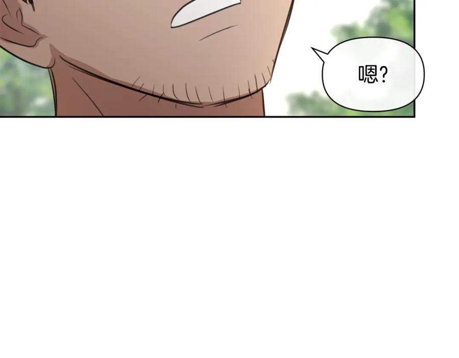 《黄金树林》第83话 地上就不会幸福吗 第136页