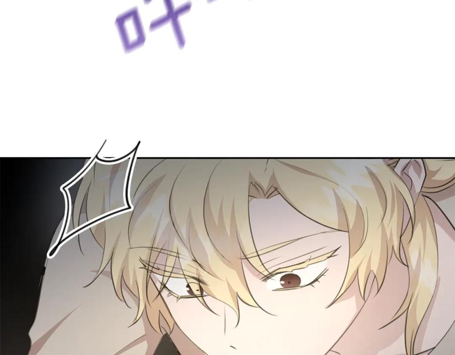 《黄金树林》第83话 地上就不会幸福吗 第191页
