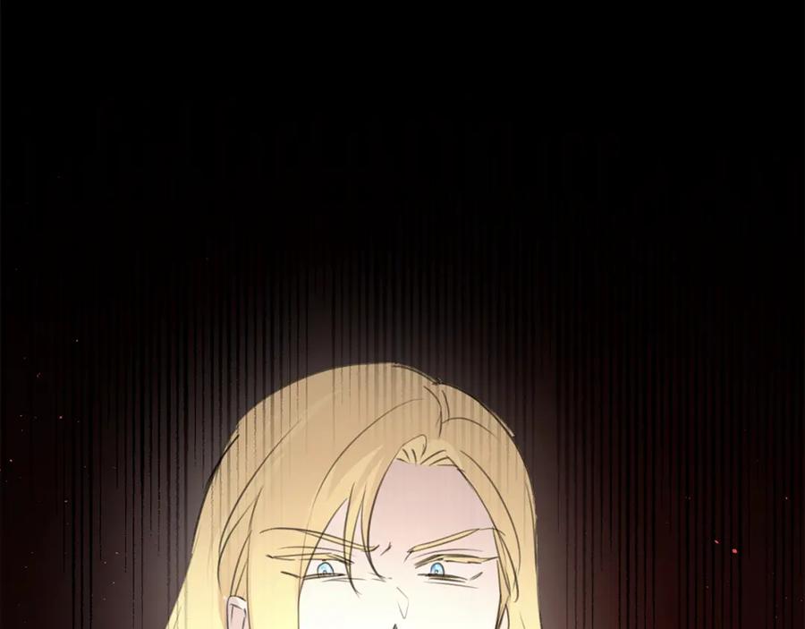 《黄金树林》第83话 地上就不会幸福吗 第156页