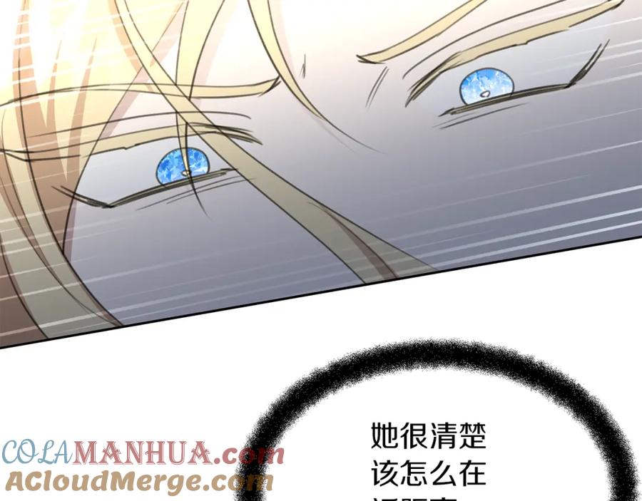 《黄金树林》第84话 我早该动手的 第185页