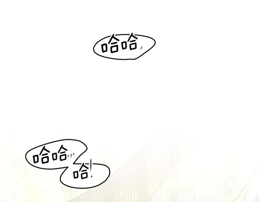 《黄金树林》第84话 我早该动手的 第91页