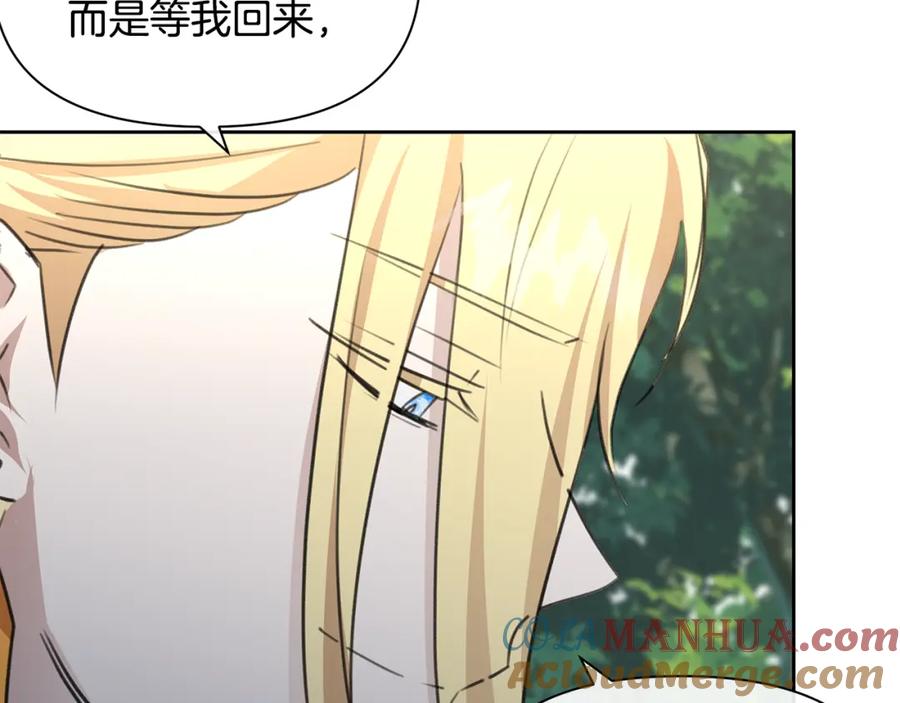 《黄金树林》第84话 我早该动手的 第73页