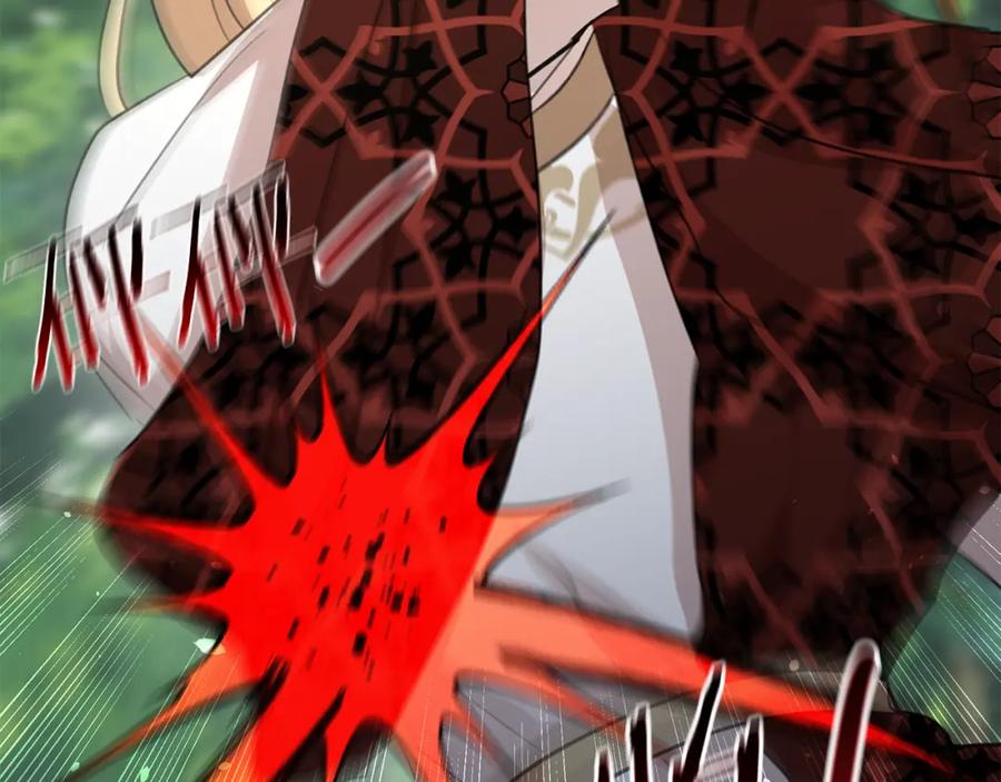 《黄金树林》第84话 我早该动手的 第180页