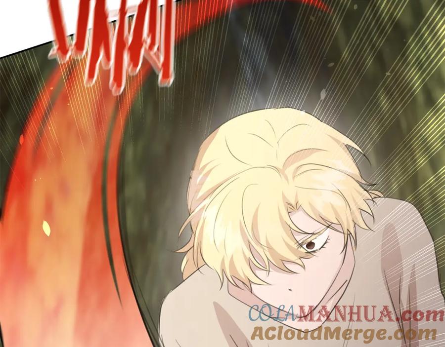 《黄金树林》第84话 我早该动手的 第165页