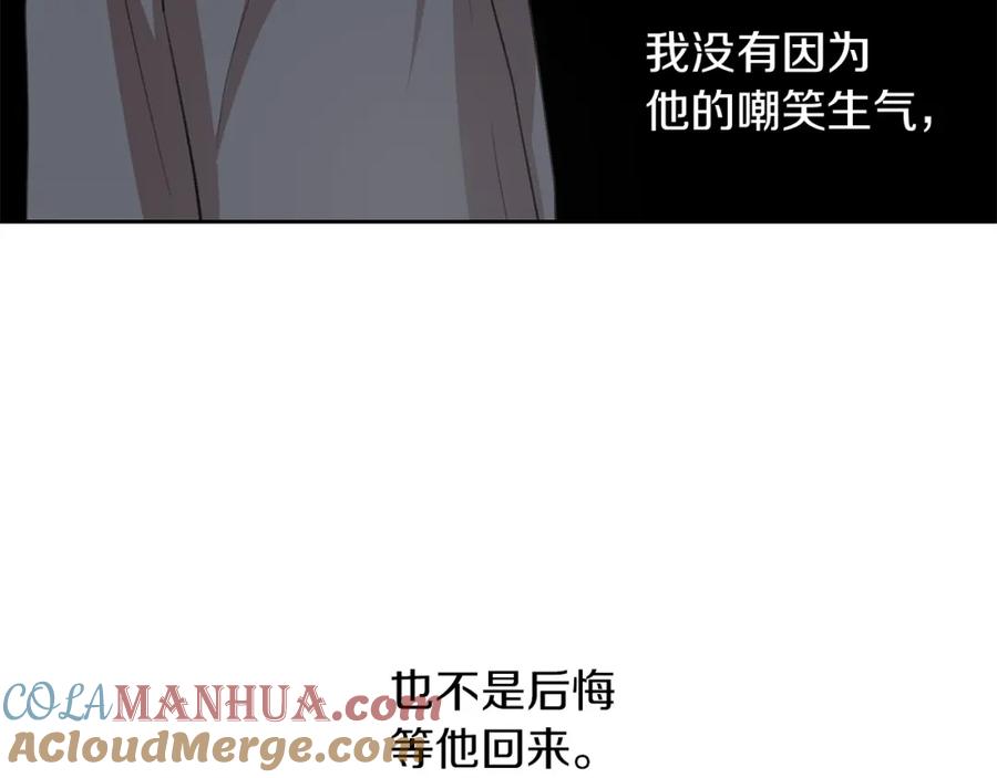 《黄金树林》第84话 我早该动手的 第101页