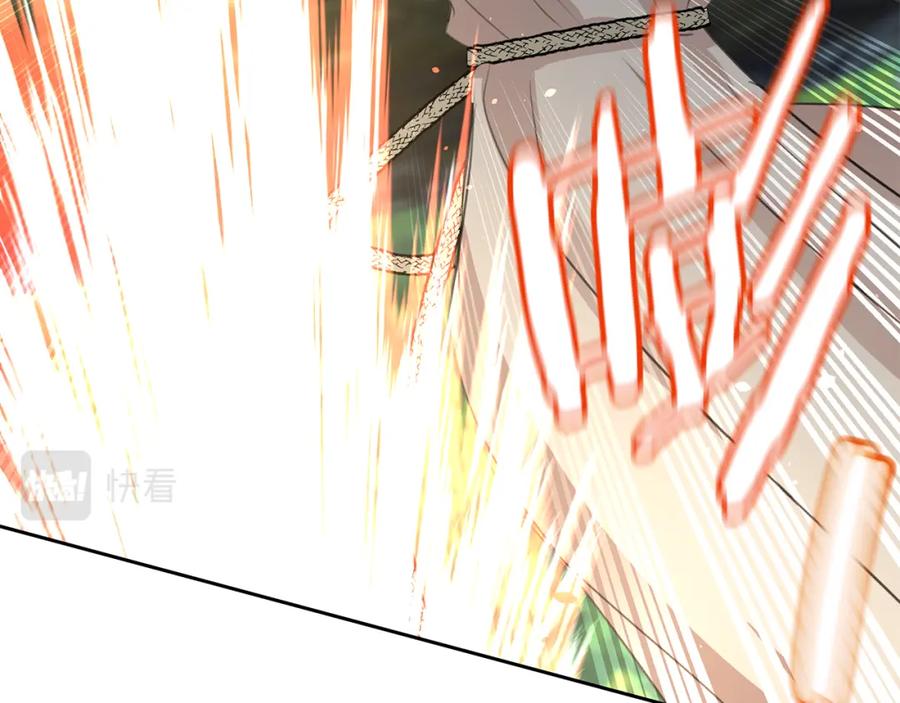 《黄金树林》第84话 我早该动手的 第130页