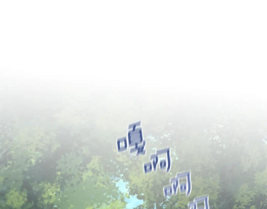 《黄金树林》第84话 我早该动手的 第195页