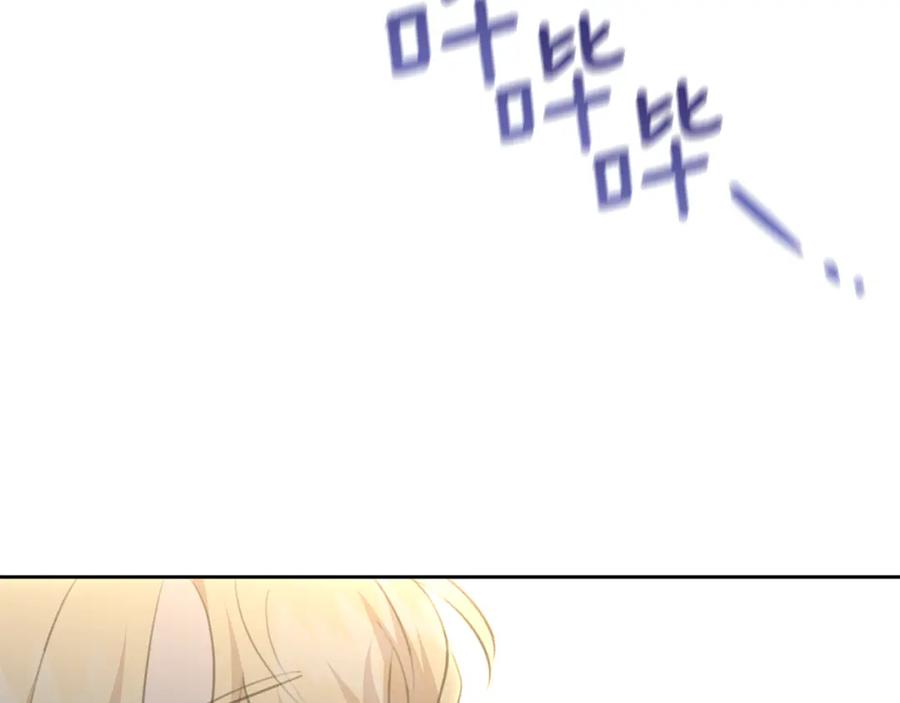 《黄金树林》第84话 我早该动手的 第203页