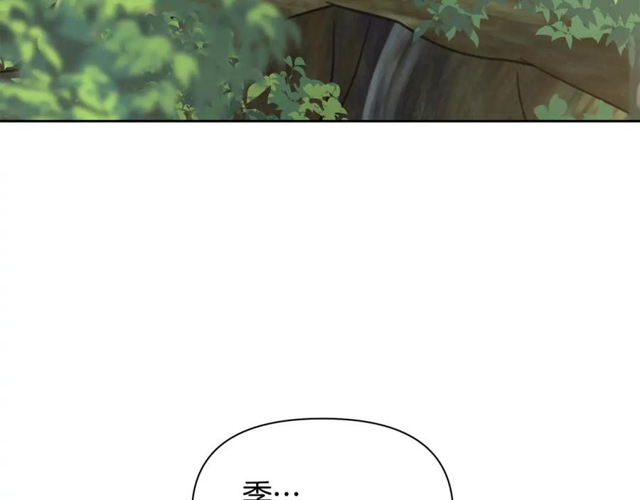 《黄金树林》第84话 我早该动手的 第31页
