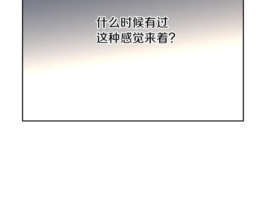《黄金树林》第84话 我早该动手的 第207页