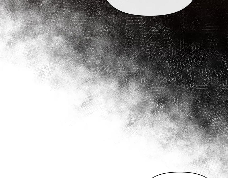 《黄金树林》第84话 我早该动手的 第50页