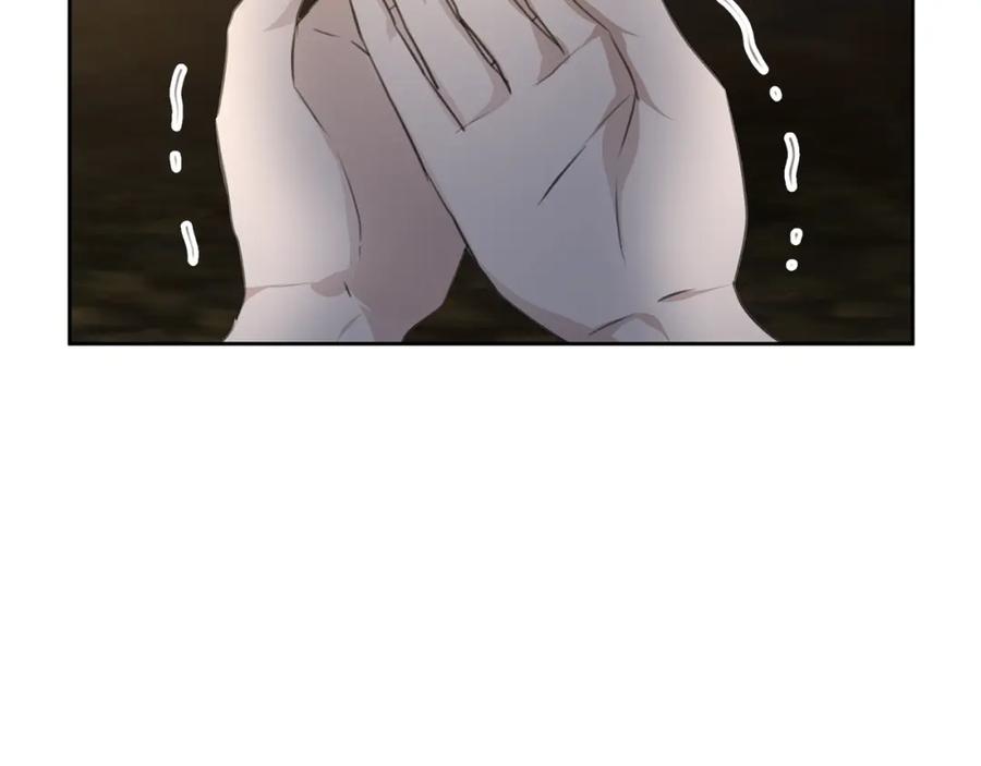 《黄金树林》第84话 我早该动手的 第12页