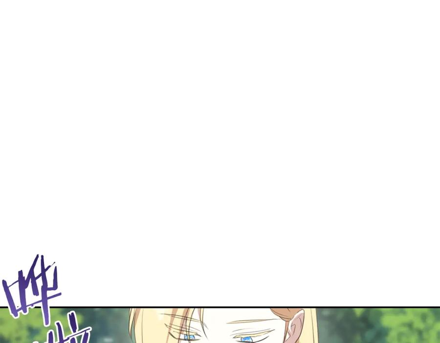 《黄金树林》第84话 我早该动手的 第170页
