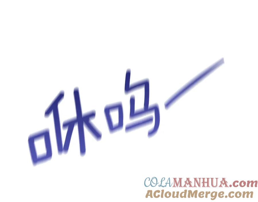《黄金树林》第84话 我早该动手的 第189页