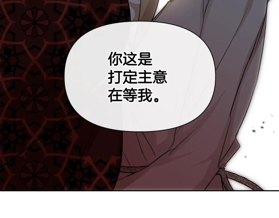 《黄金树林》第84话 我早该动手的 第158页