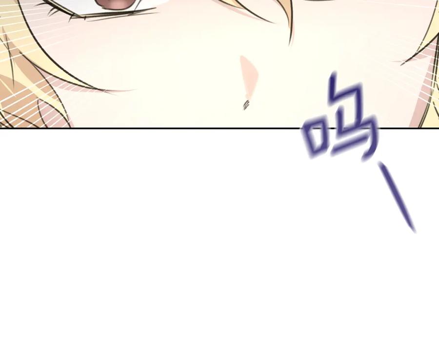 《黄金树林》第84话 我早该动手的 第155页