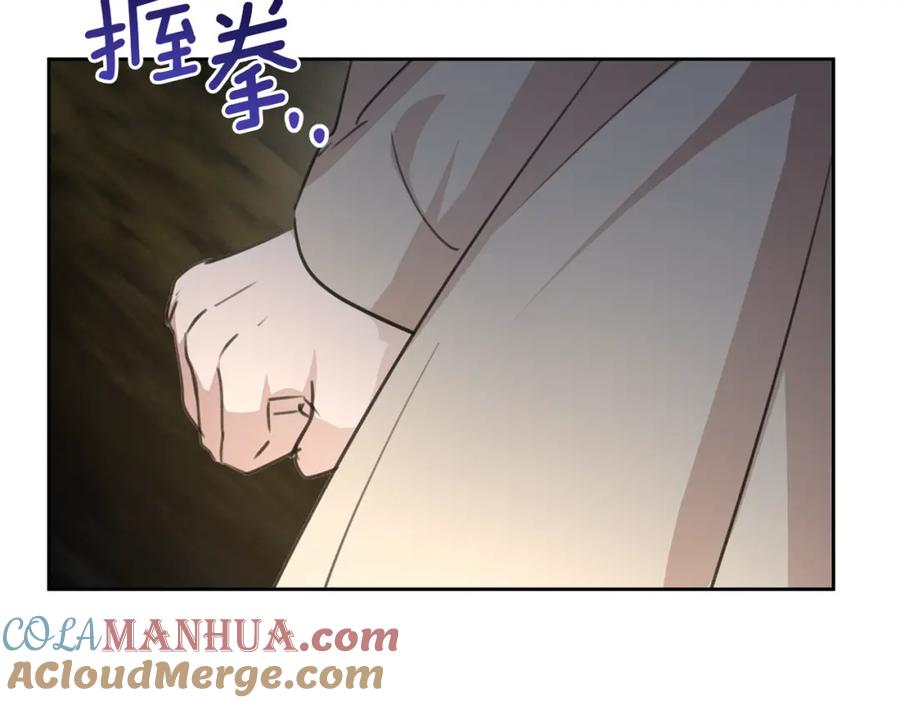 《黄金树林》第84话 我早该动手的 第61页