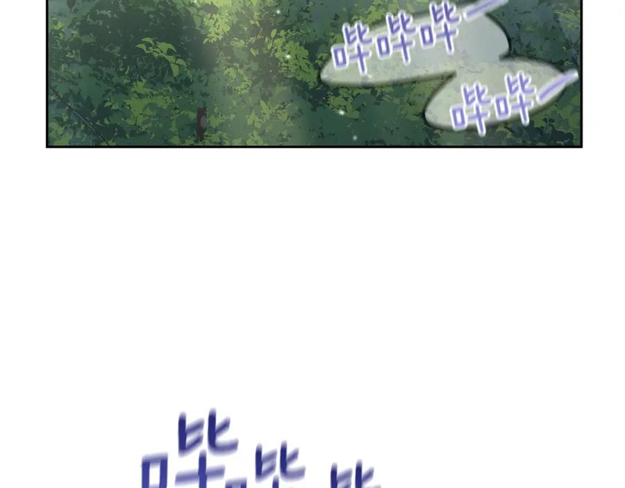 《黄金树林》第84话 我早该动手的 第191页