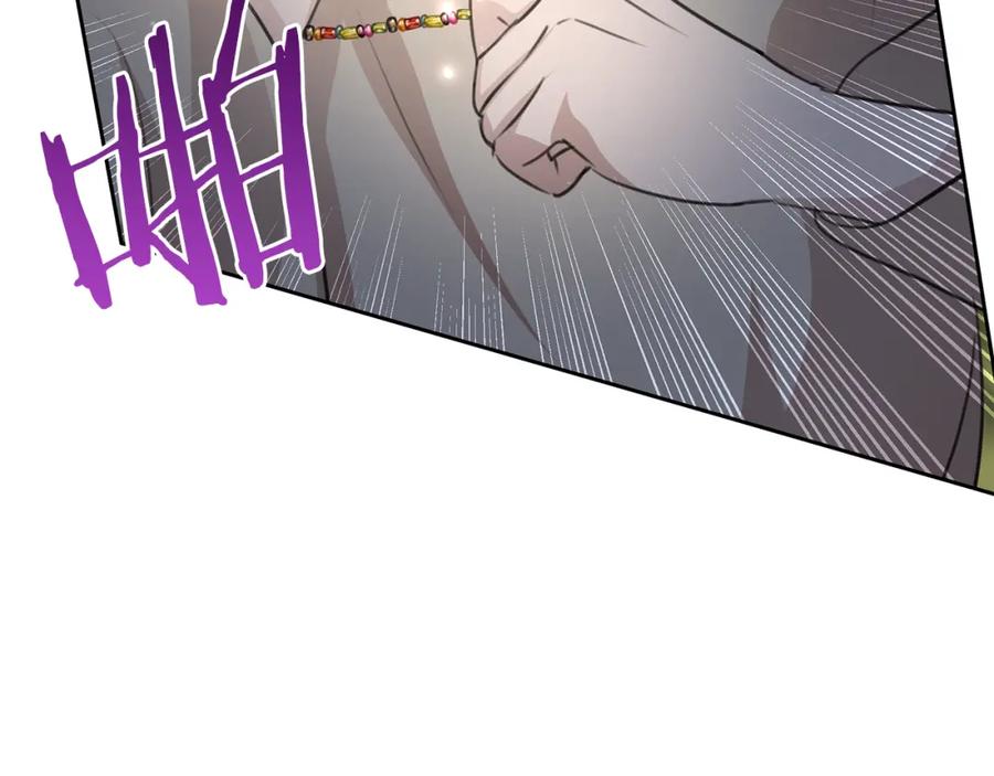 《黄金树林》第84话 我早该动手的 第127页