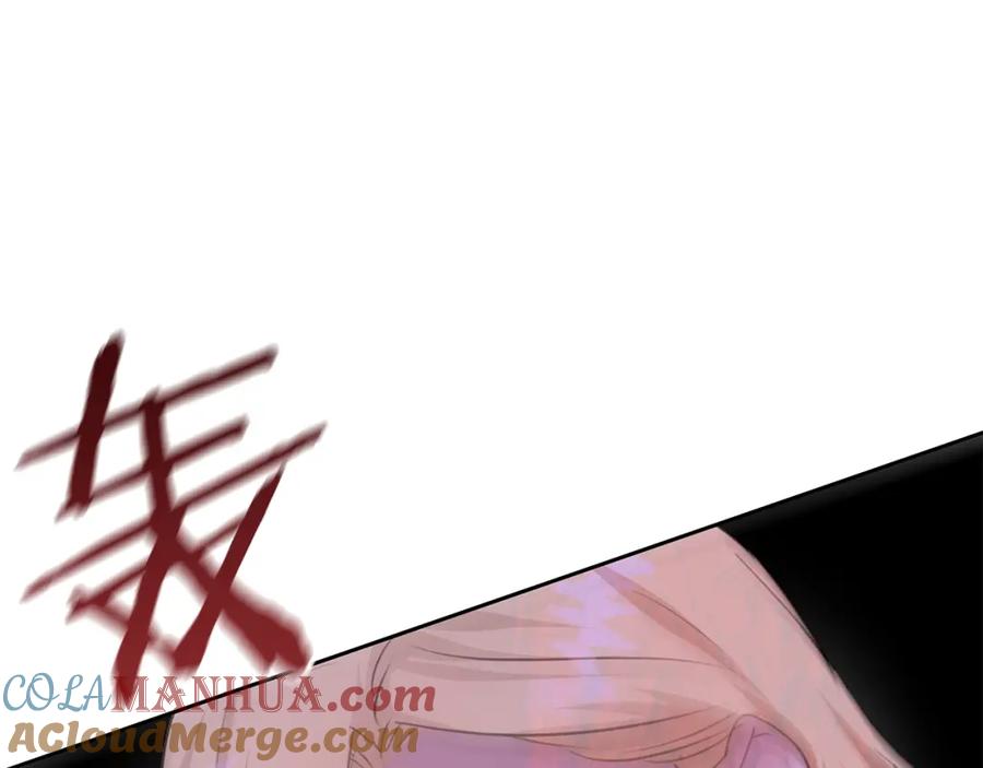 《黄金树林》第84话 我早该动手的 第145页