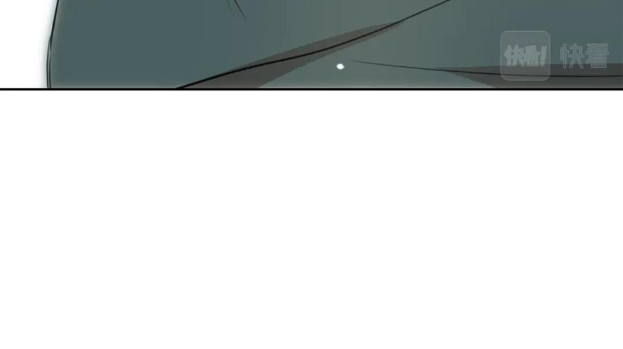《黄金树林》第84话 我早该动手的 第194页