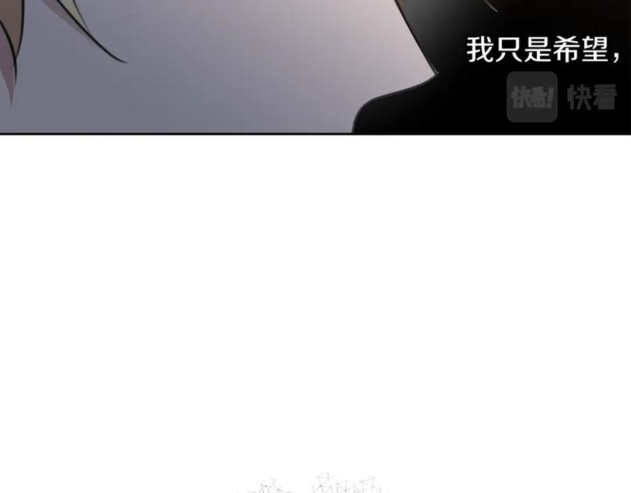 《黄金树林》第84话 我早该动手的 第103页