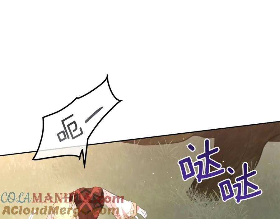 《黄金树林》第85话 放火 第68页