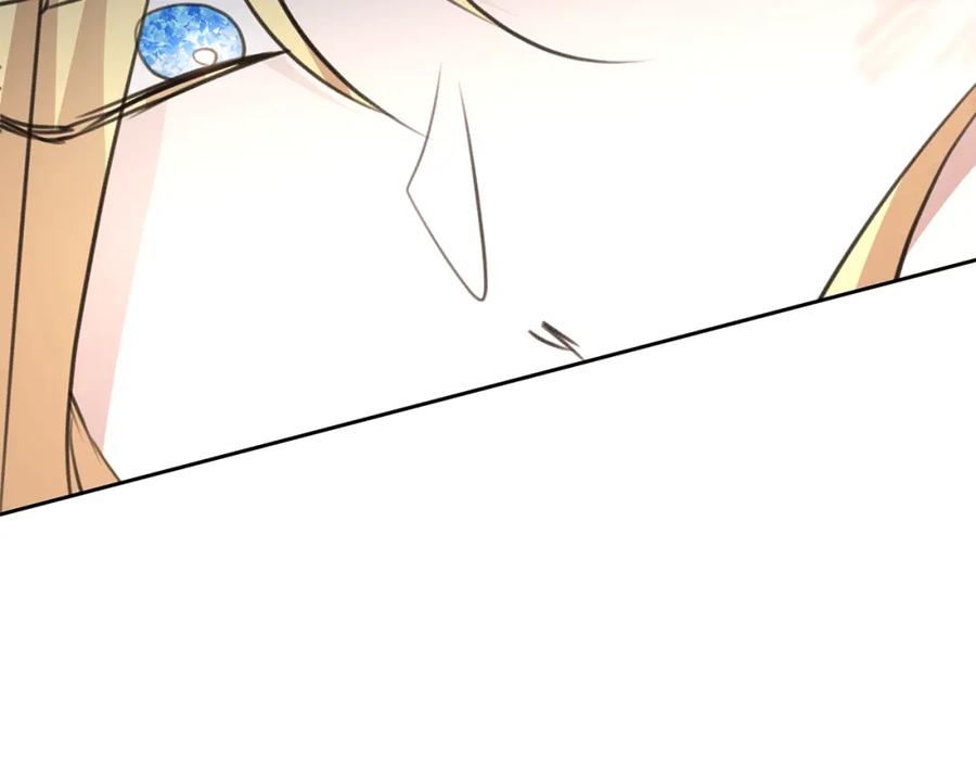 《黄金树林》第85话 放火 第135页