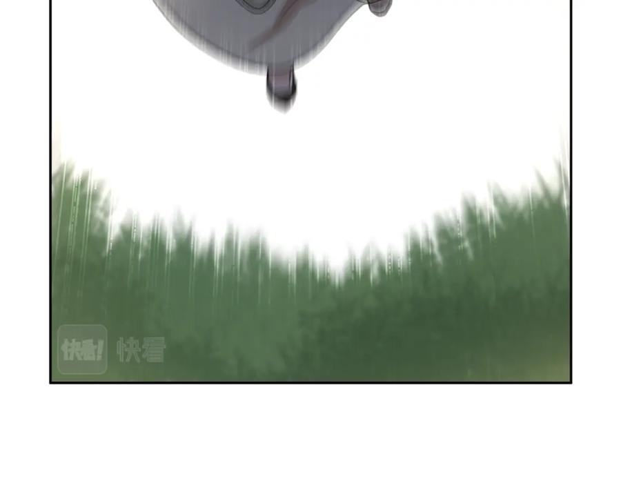 《黄金树林》第85话 放火 第14页